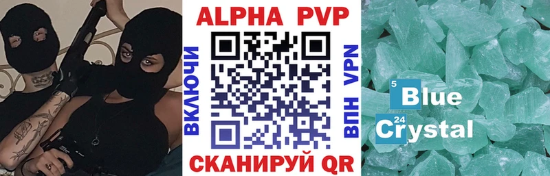 где продают   Малоярославец  Alpha-PVP мука 