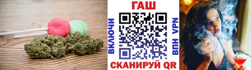 Canna-Cookies конопля  Малоярославец 
