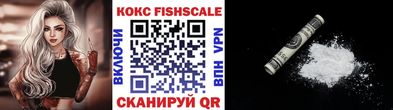 купить наркотики цена Малоярославец COCAIN Перу
