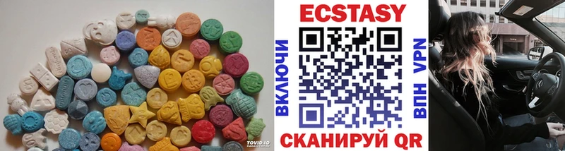 Экстази 280 MDMA Малоярославец