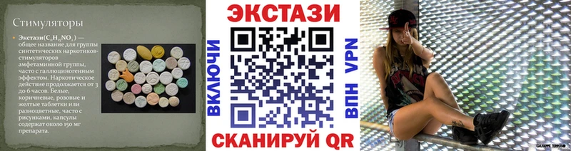 Ecstasy круглые  Малоярославец 
