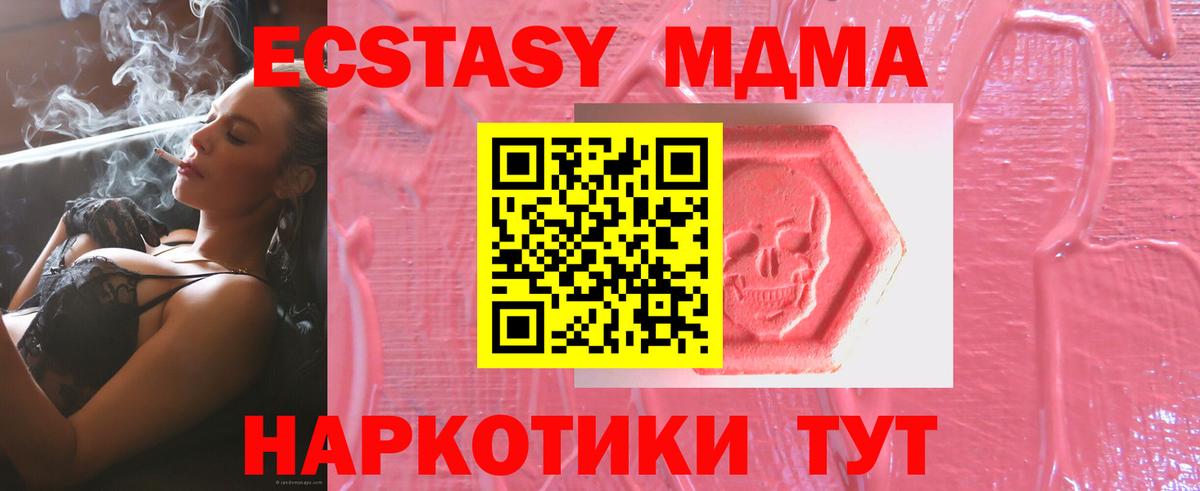 Кокаин  NBOMe  Гашиш  Малоярославец  Меф   Вход с VPN  Купить закладку 