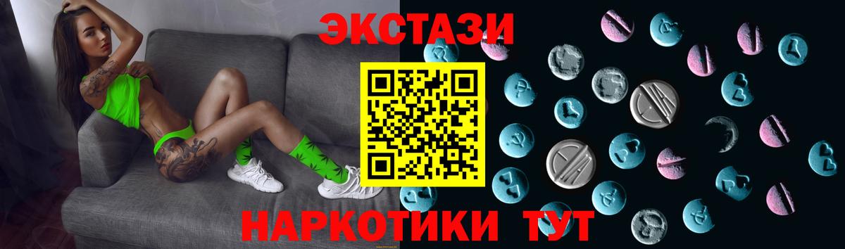 Малоярославец  Экстази  Вход с VPN  ЭКСТАЗИ MDMA 