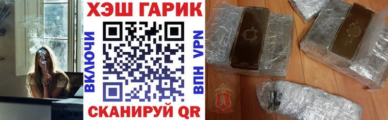 Гашиш AMNESIA HAZE  купить закладку  Малоярославец 
