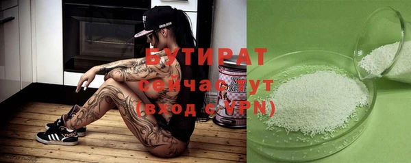 экстази Богданович