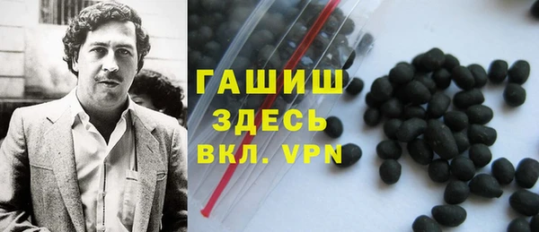героин Богородск