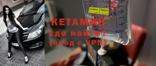 героин Богородск