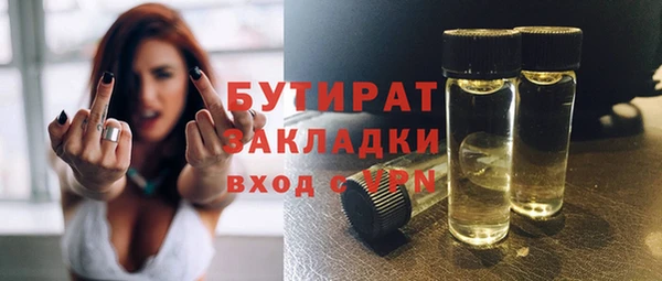 крисы Богородицк