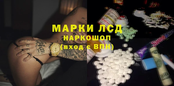 экстази Богданович