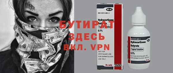 героин Богородск