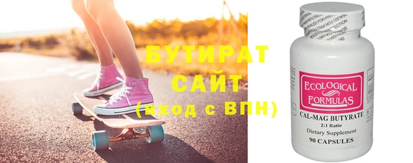 экстази Богданович