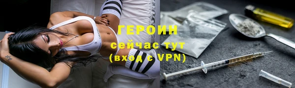 крисы Богородицк