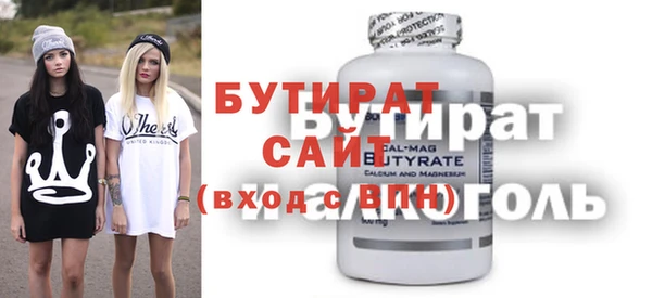 экстази Богданович