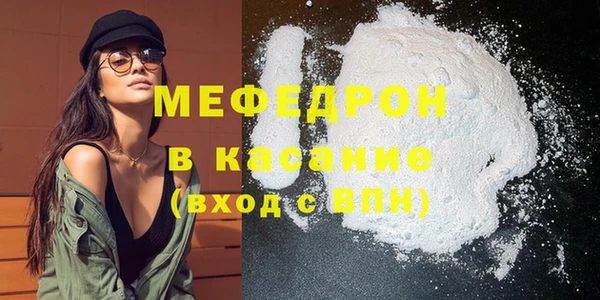 крисы Богородицк