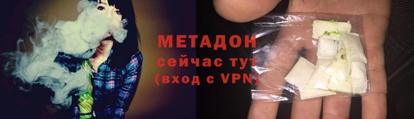 героин Богородск