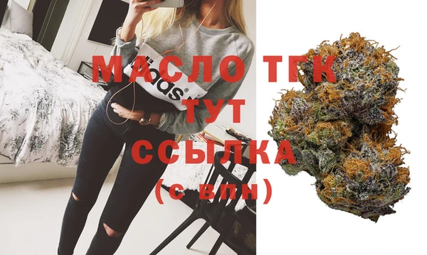 экстази Богданович