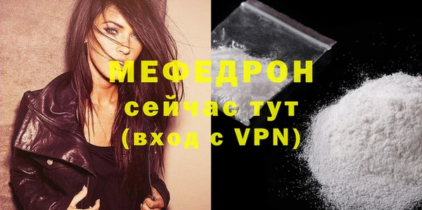 экстази Богданович