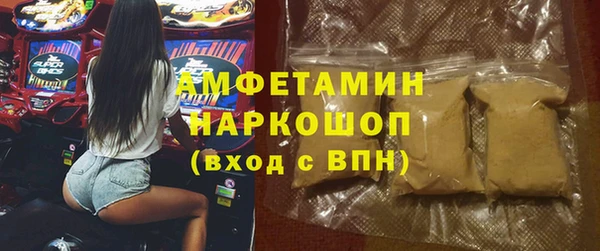 героин Богородск