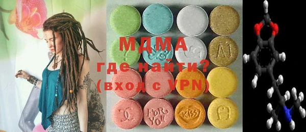 экстази Богданович