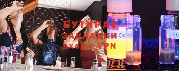 сатива Вяземский