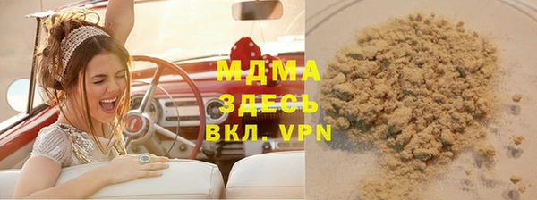 крисы Богородицк