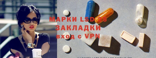 экстази Богданович