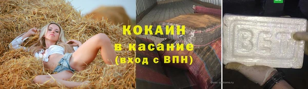 героин Богородск
