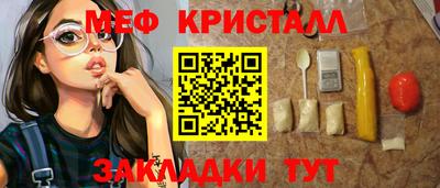 индика Заводоуковск