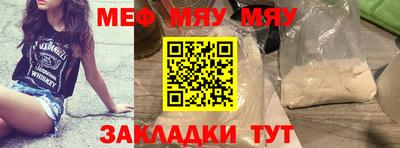 гашиш Жуковский