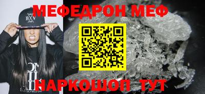 гашиш Жуковский