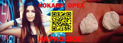 гашиш Жуковский