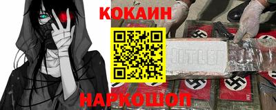 гашиш Жуковский