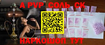 гашиш Жуковский