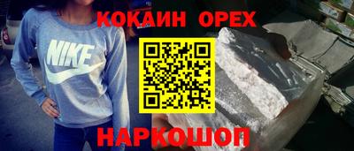 гашиш Жуковский
