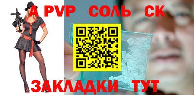 скорость Заволжье
