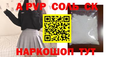 скорость Заволжье