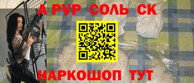 скорость Заволжье