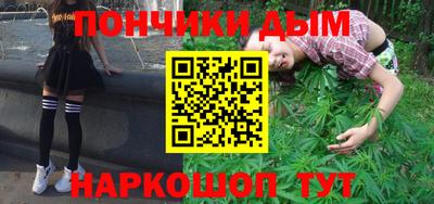 гашиш Жуковский