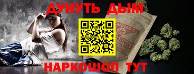 гашиш Жуковский