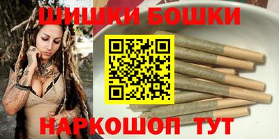 гашиш Жуковский