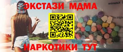 индика Заводоуковск