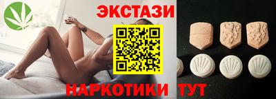 индика Заводоуковск