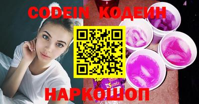 индика Заводоуковск