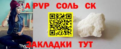 гашиш Жуковский