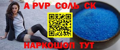 скорость Заволжье