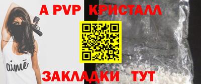 гашиш Жуковский
