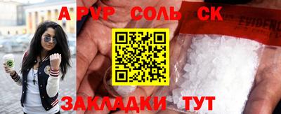 индика Заводоуковск