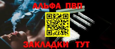 гашиш Жуковский