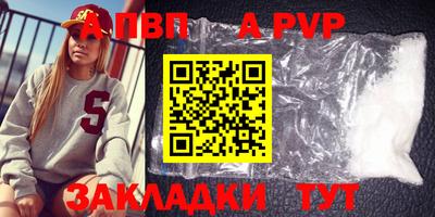 гашиш Жуковский