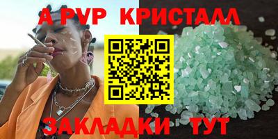 индика Заводоуковск